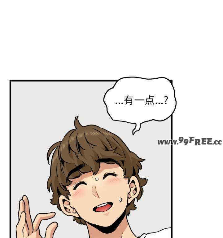 发小碰不得/强制催眠