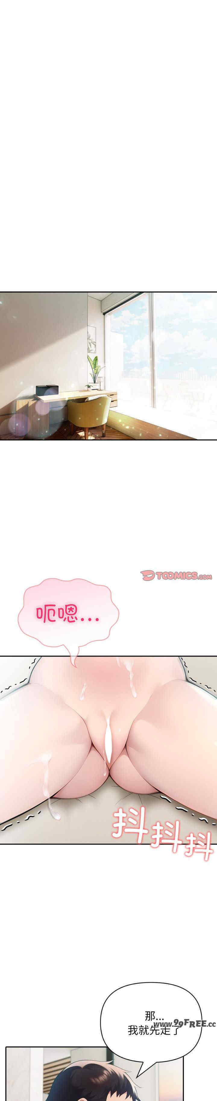 夫妇游戏/夫妇挑战赛