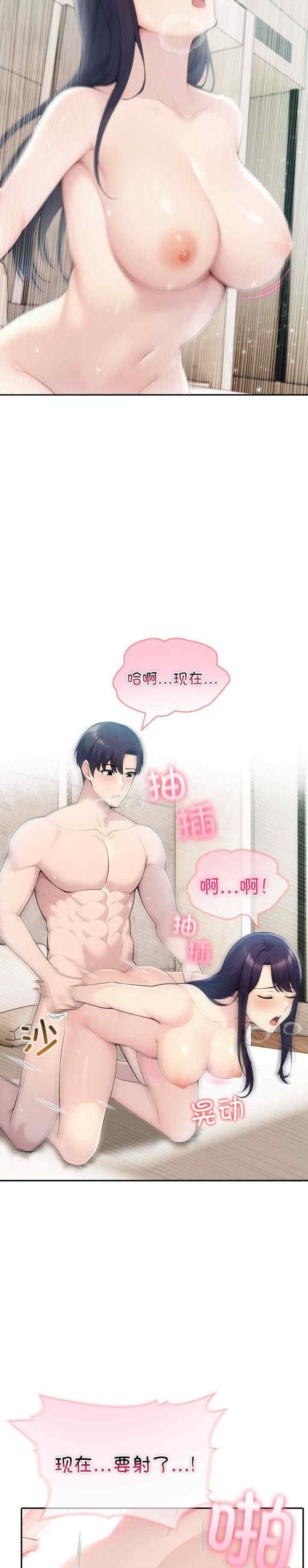 夫妇游戏/夫妇挑战赛