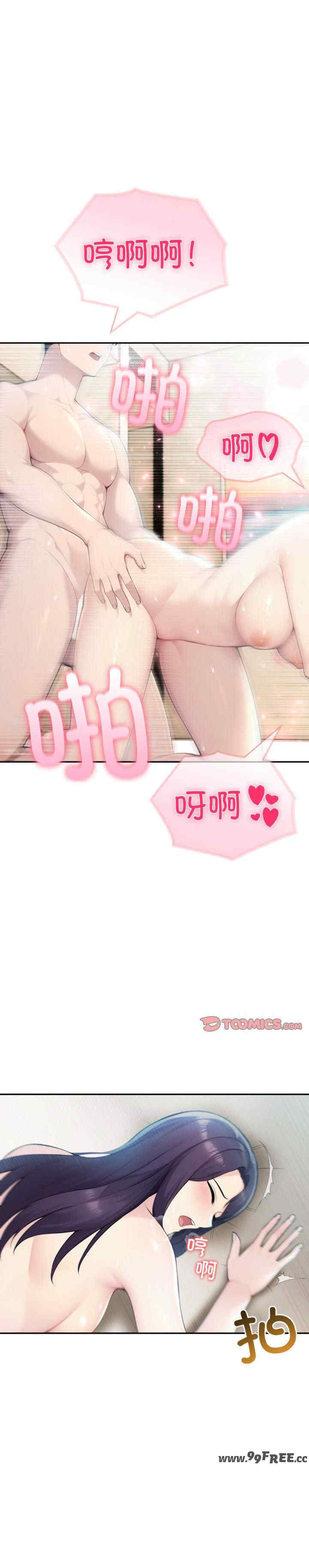 夫妇游戏/夫妇挑战赛