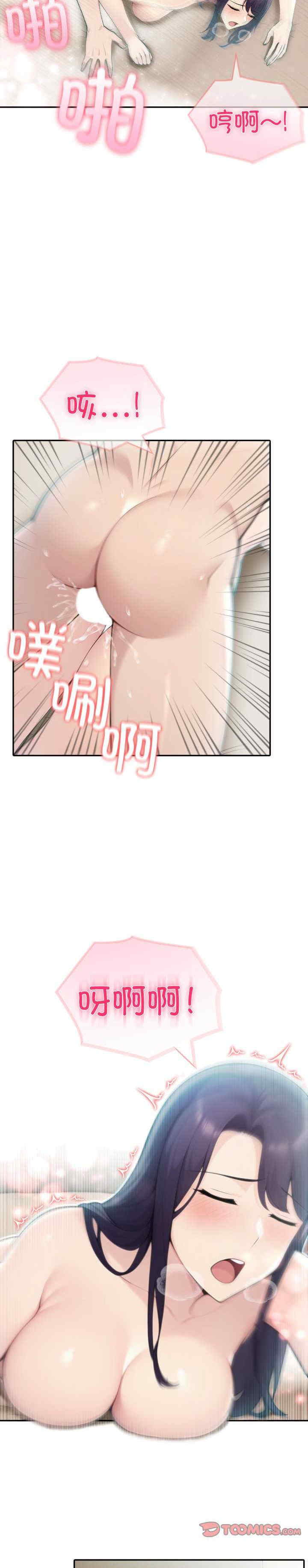 夫妇游戏/夫妇挑战赛