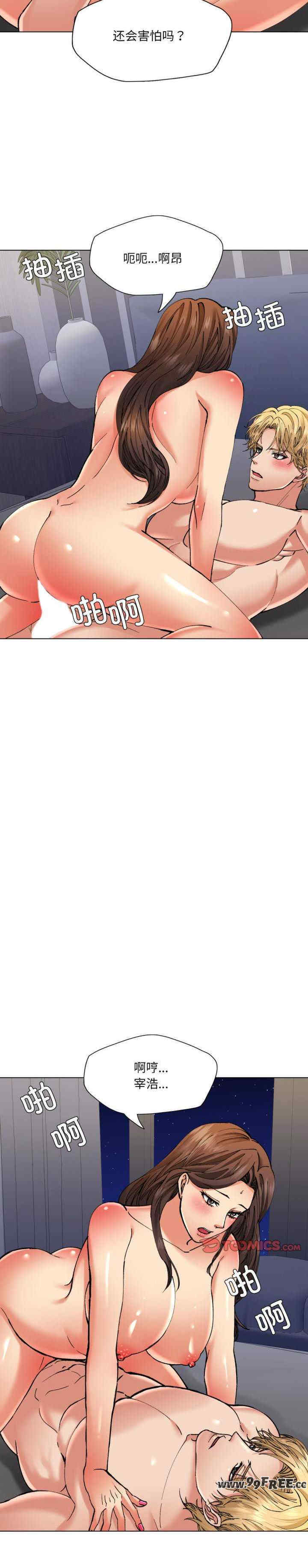 乱女/了不起的她/坏女人