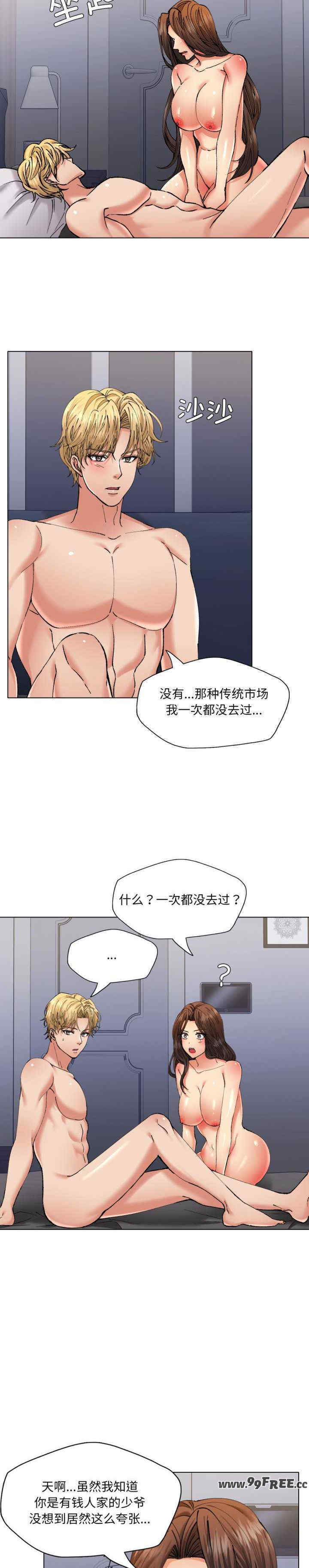 乱女/了不起的她/坏女人