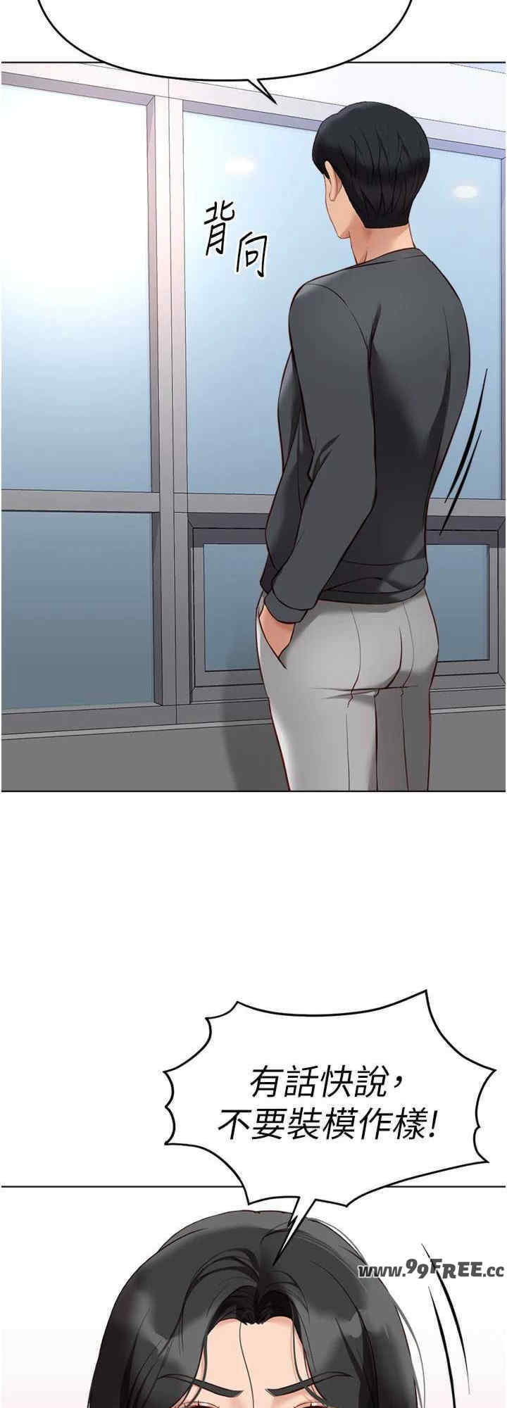 鲁蛇社畜的金手指