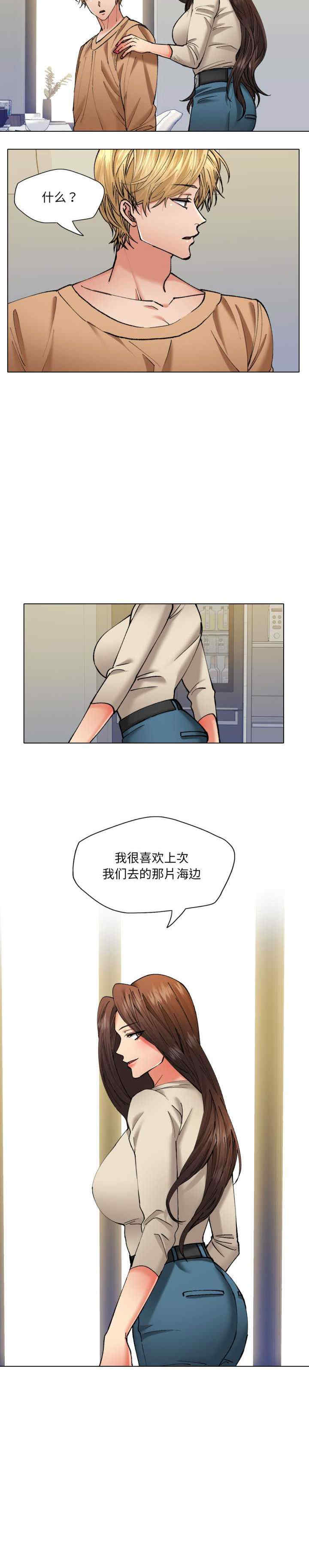 乱女/了不起的她/坏女人