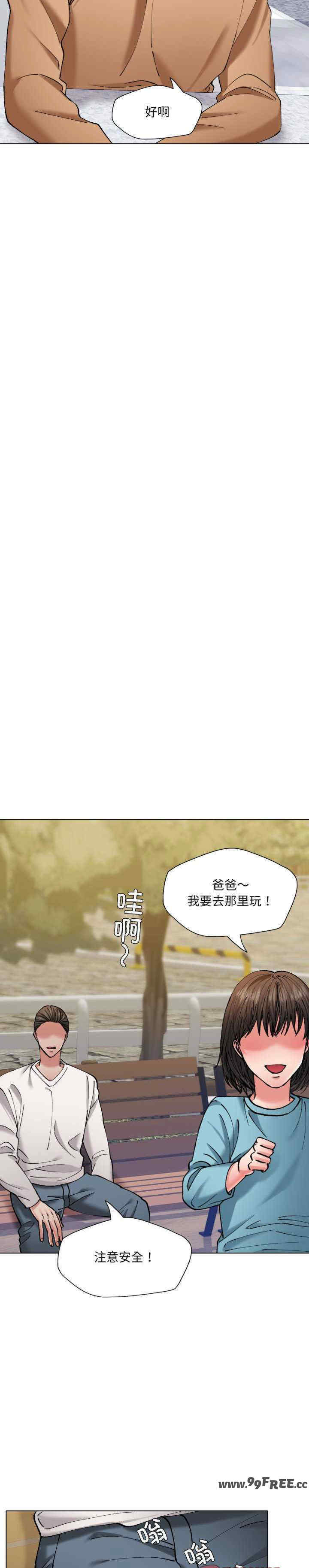 乱女/了不起的她/坏女人