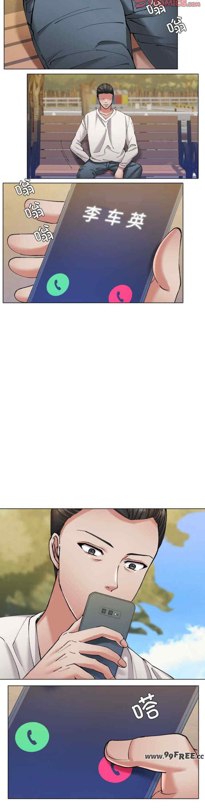 乱女/了不起的她/坏女人