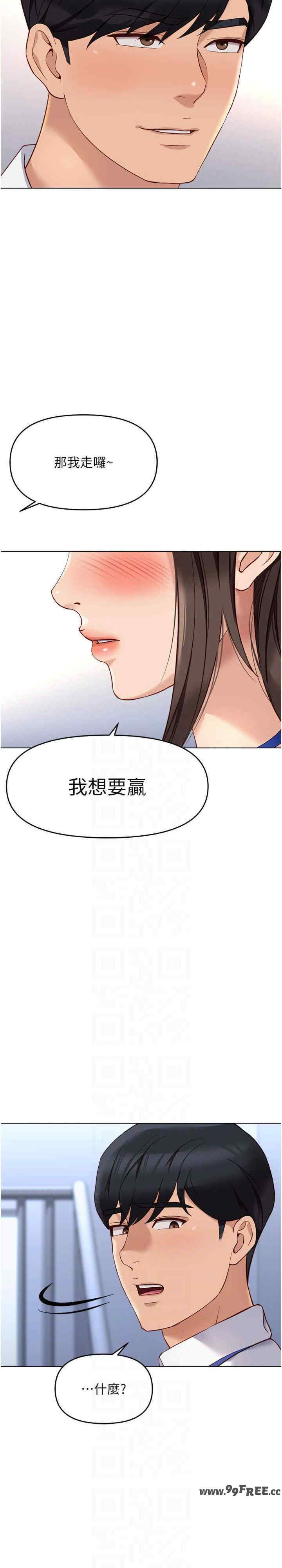 鲁蛇社畜的金手指