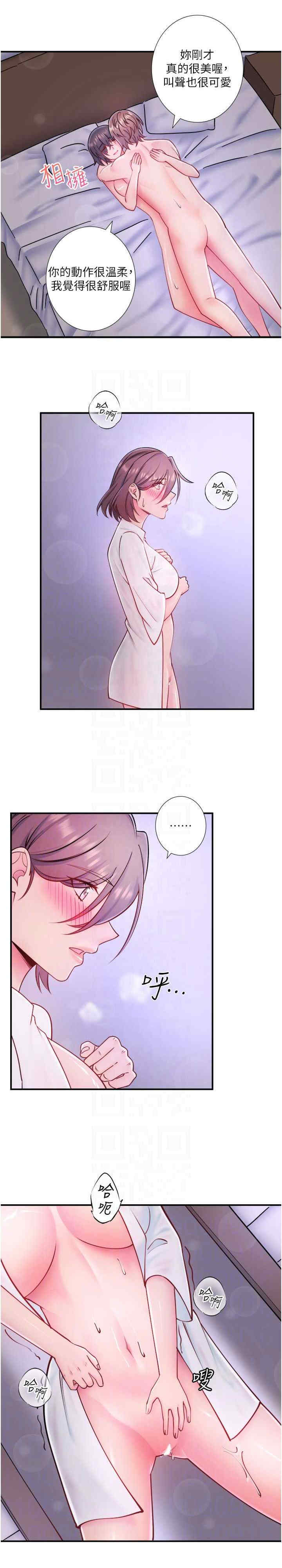 秘密温泉:混汤旅馆