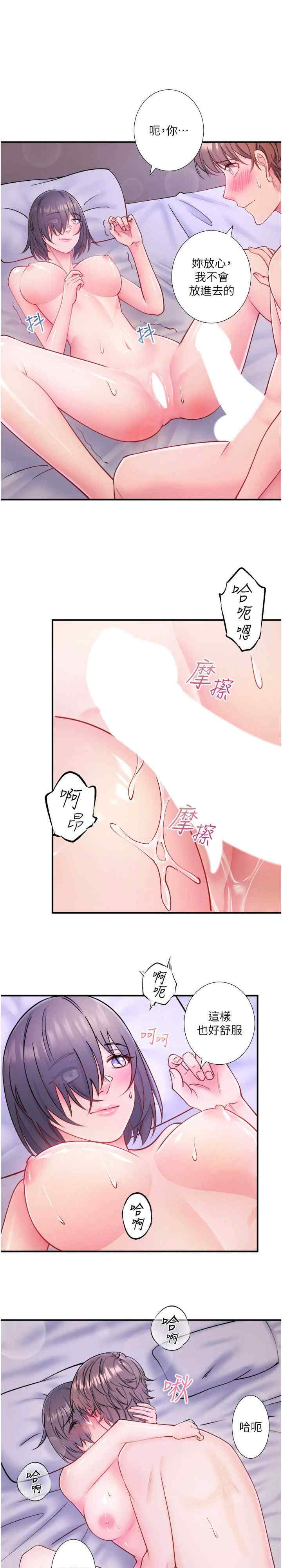 秘密温泉:混汤旅馆