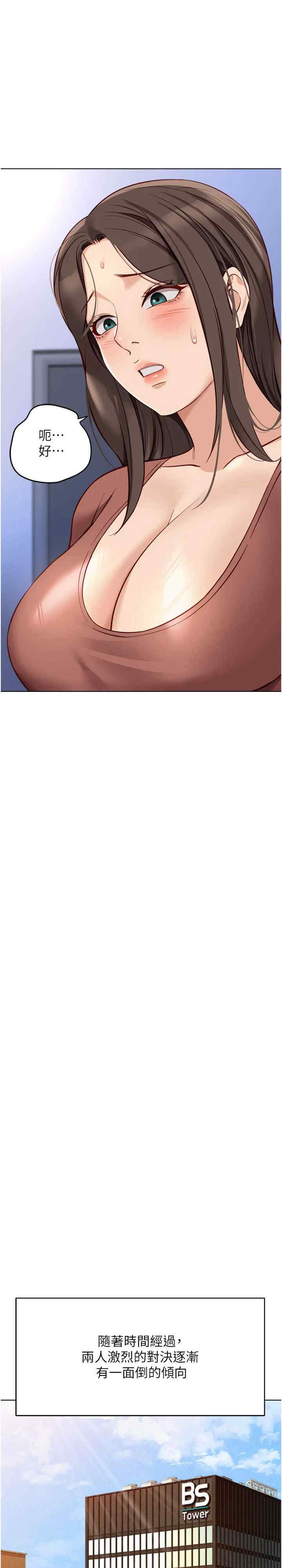 鲁蛇社畜的金手指