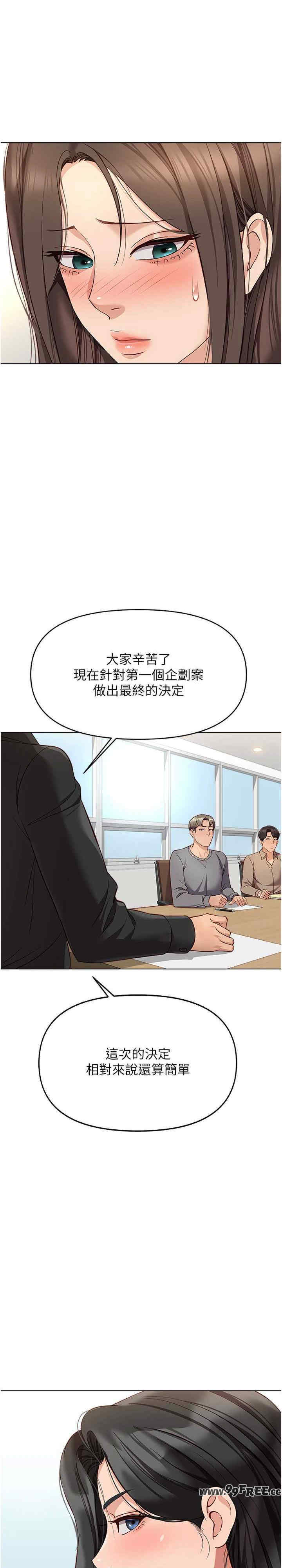 鲁蛇社畜的金手指
