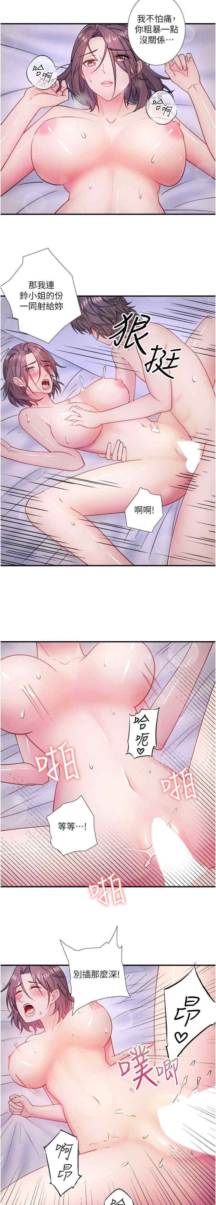 秘密温泉:混汤旅馆