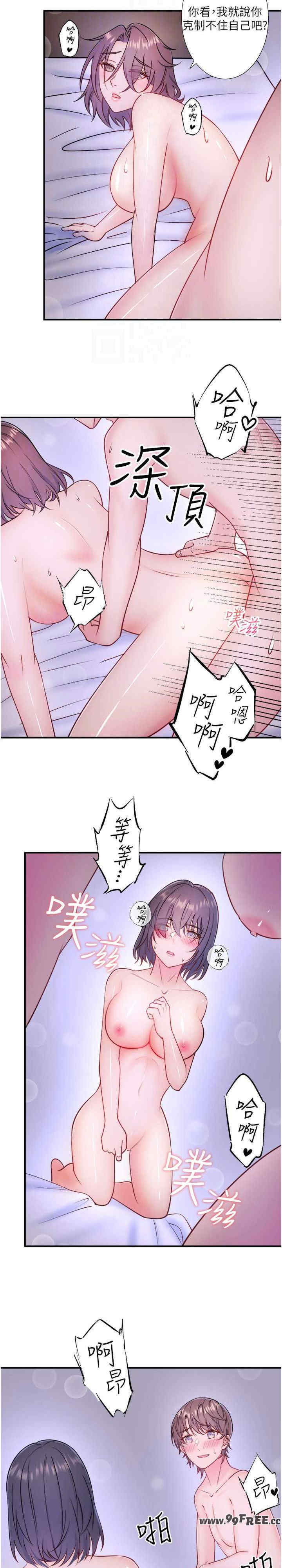 秘密温泉:混汤旅馆