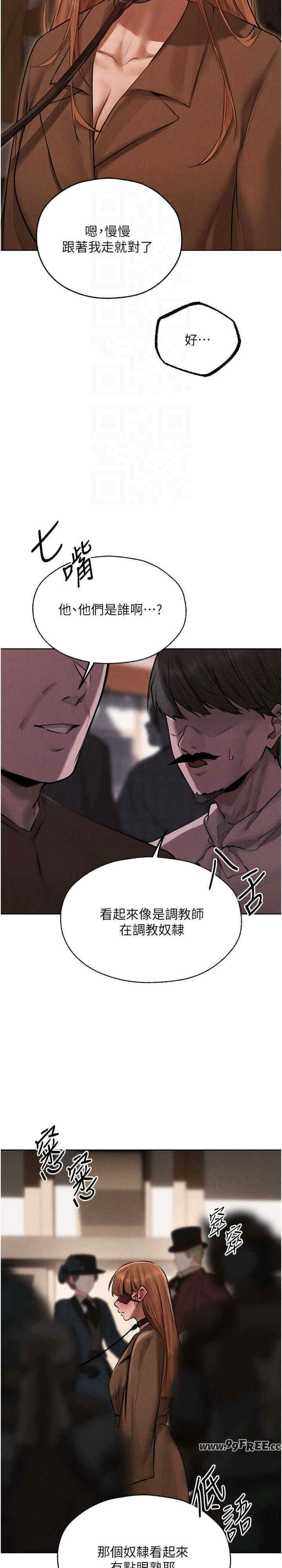 异界猎妻人/人妻猎人