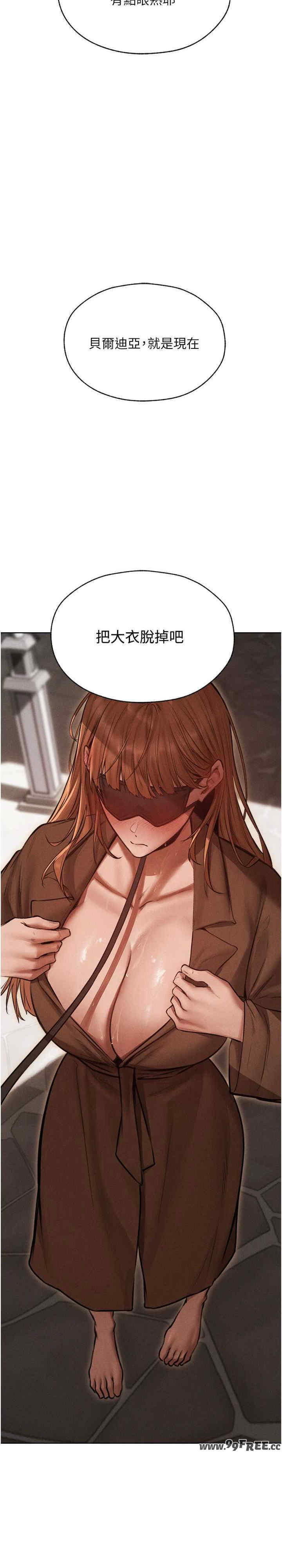 异界猎妻人/人妻猎人