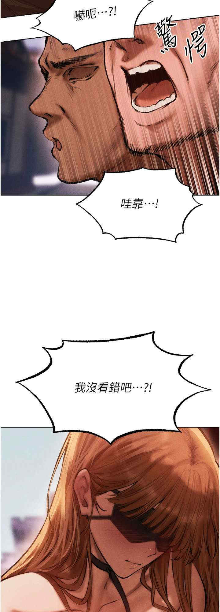 异界猎妻人/人妻猎人