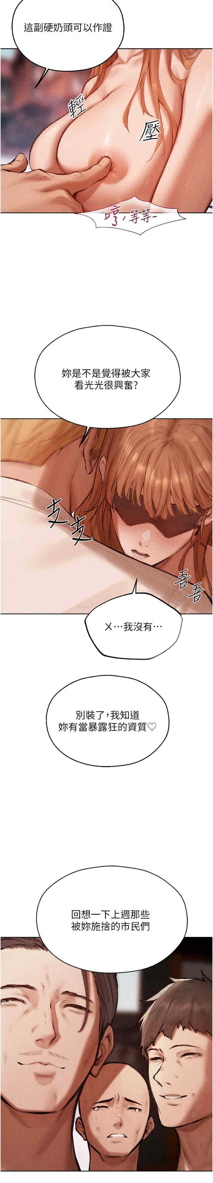 异界猎妻人/人妻猎人