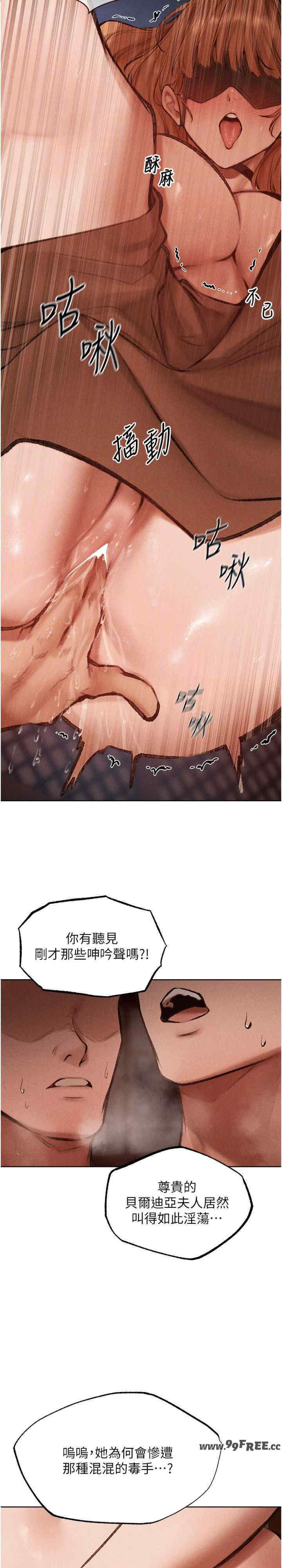 异界猎妻人/人妻猎人