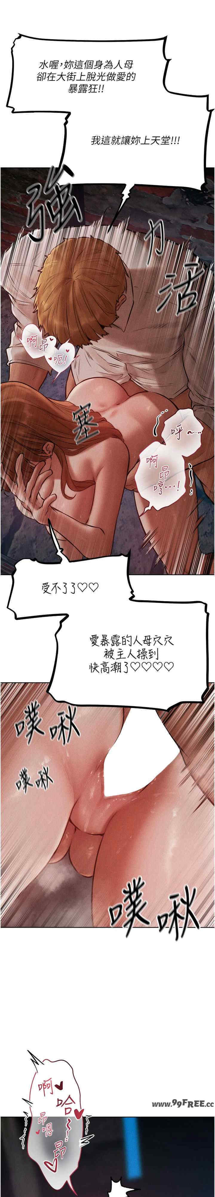 异界猎妻人/人妻猎人