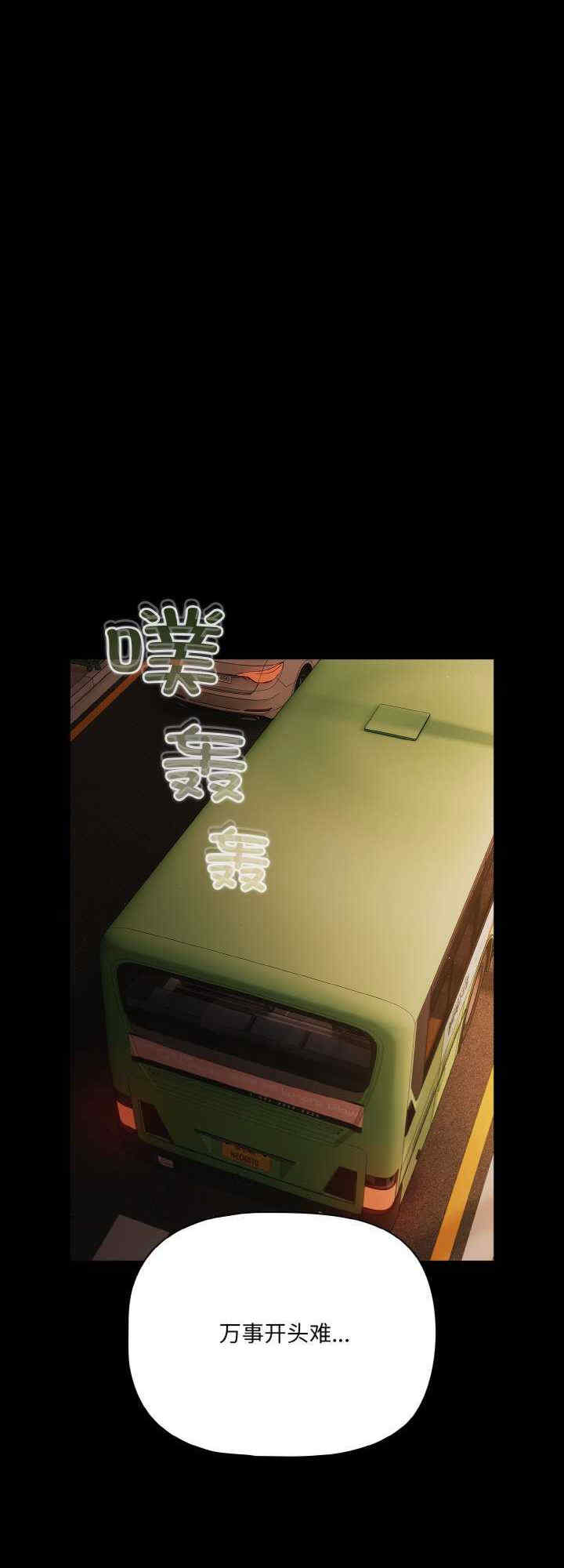 幸福来得太突然/突然成为公寓管理员