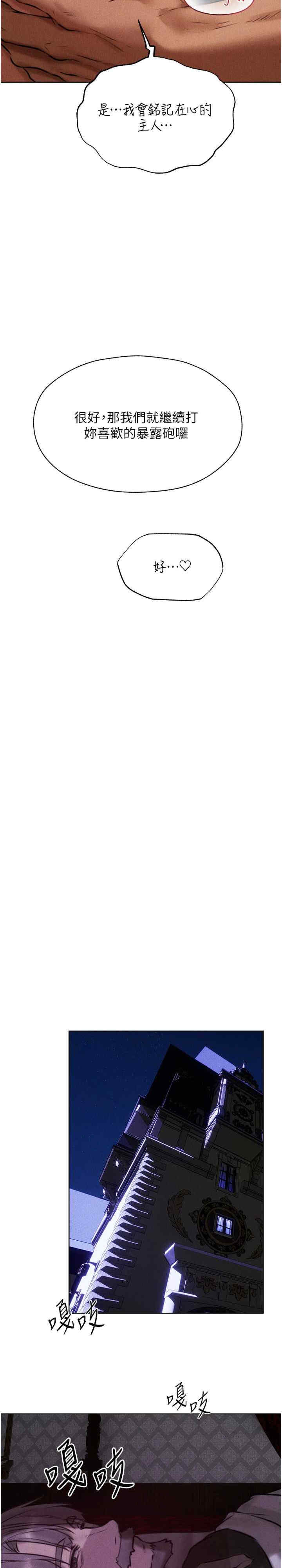 异界猎妻人/人妻猎人