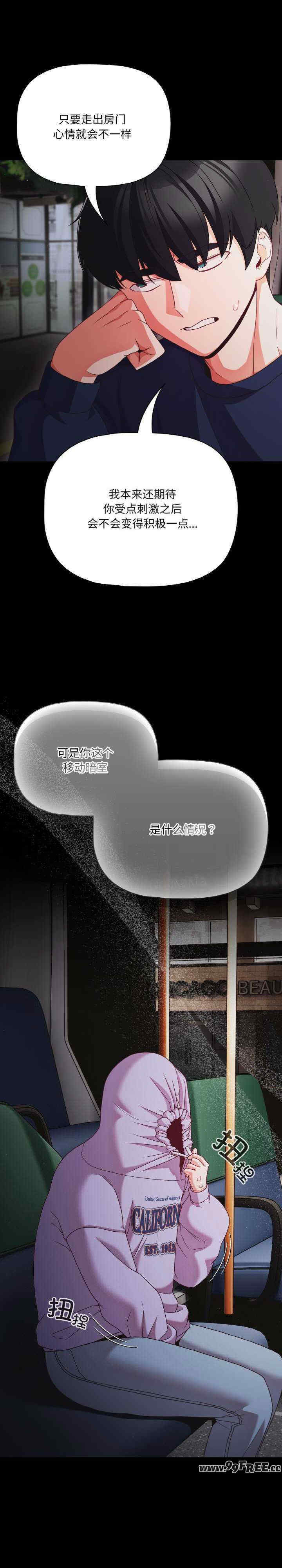 幸福来得太突然/突然成为公寓管理员