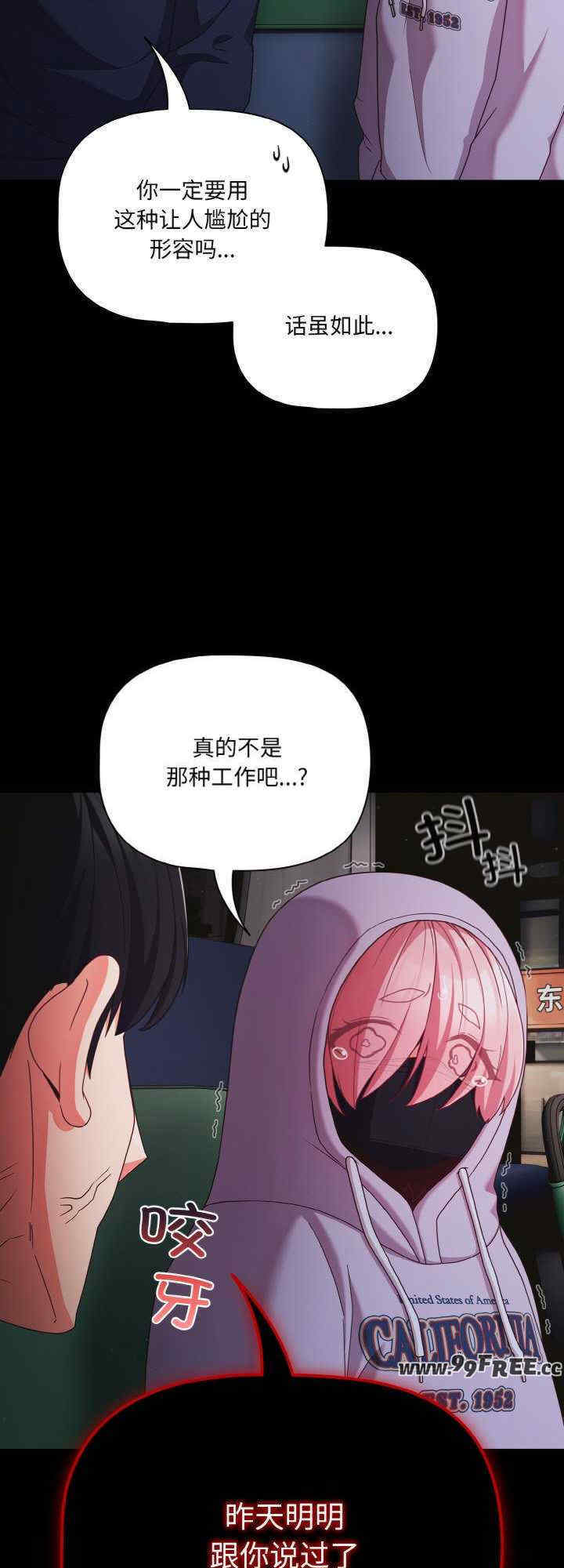 幸福来得太突然/突然成为公寓管理员