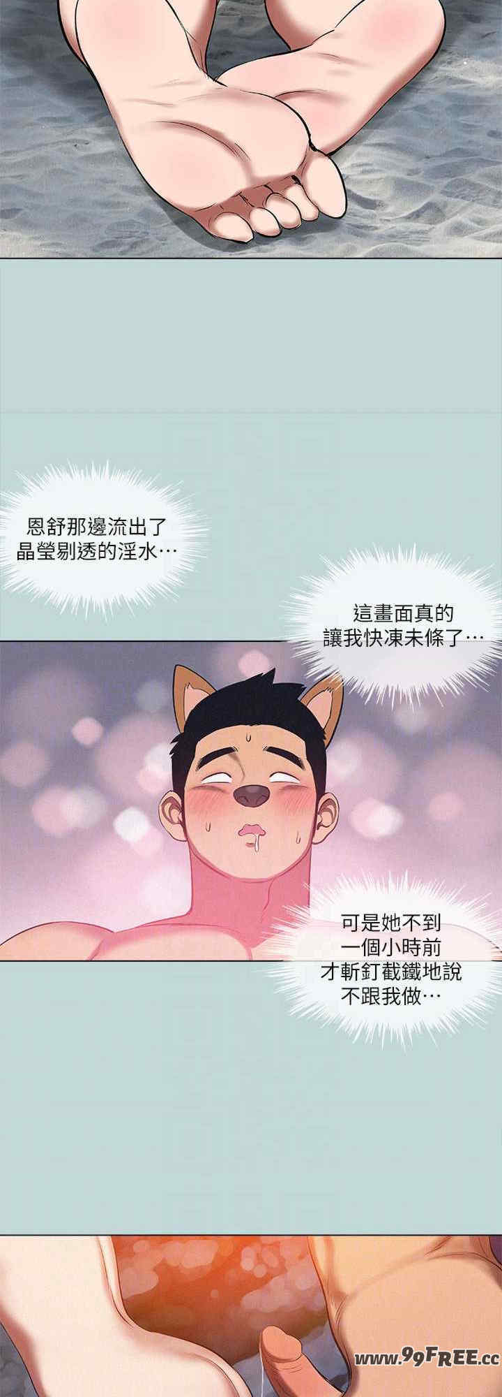 纵夏夜之梦(无码版)