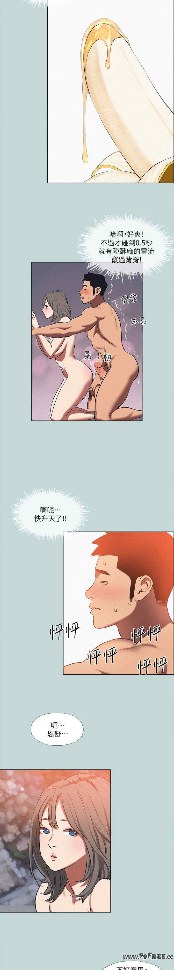 纵夏夜之梦(无码版)