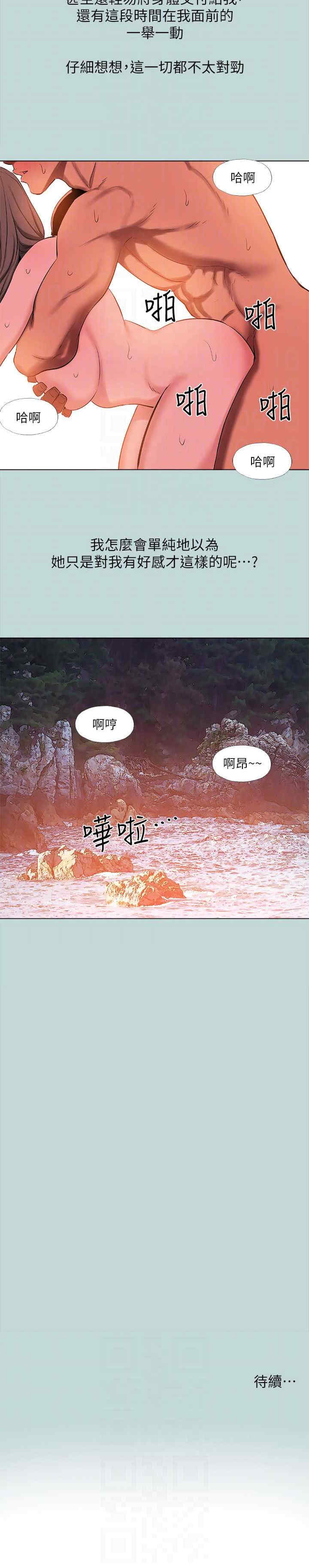 纵夏夜之梦(无码版)