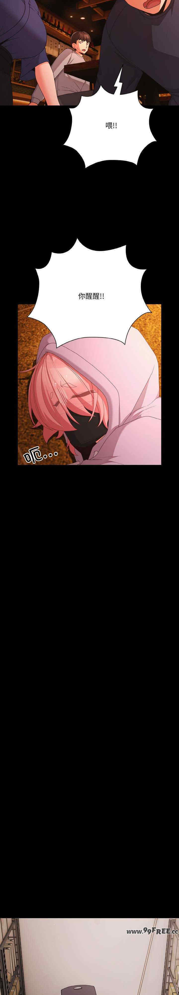 幸福来得太突然/突然成为公寓管理员