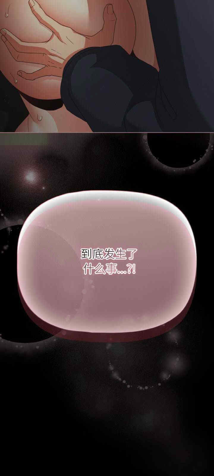 幸福来得太突然/突然成为公寓管理员