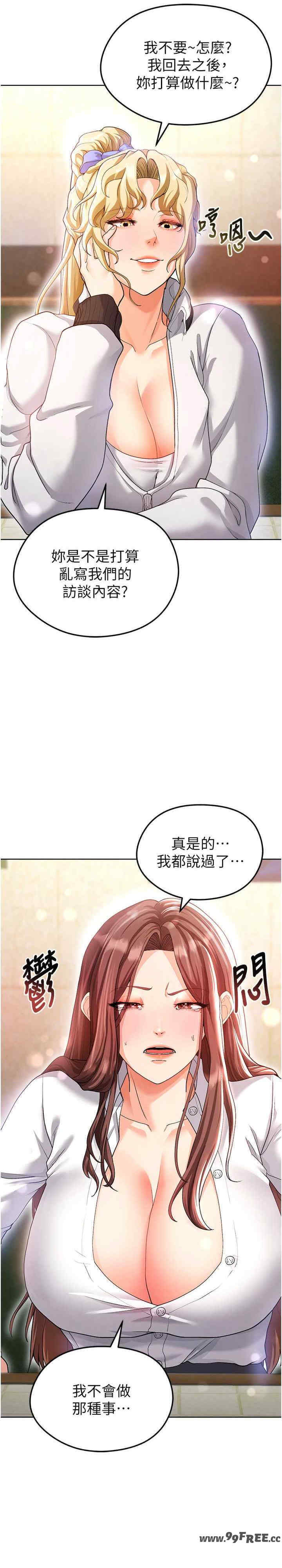 足球型男脱单指南