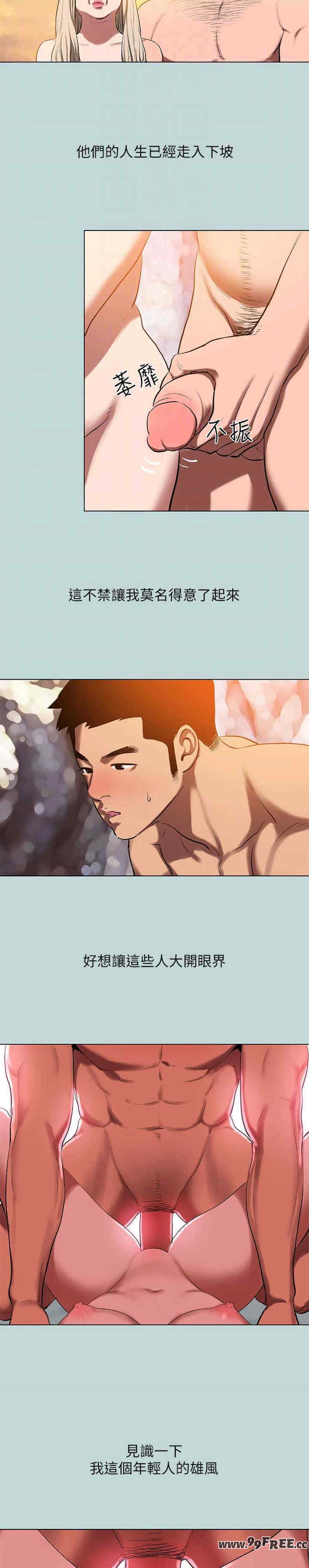 纵夏夜之梦(无码版)