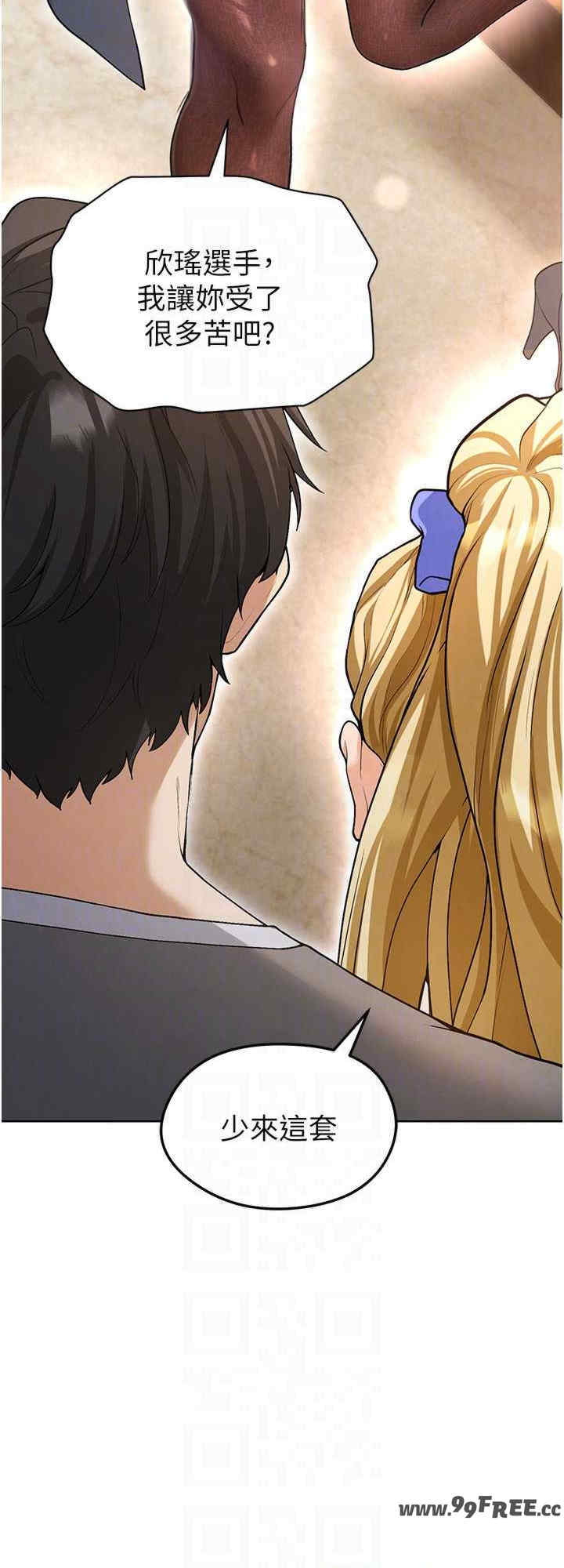 足球型男脱单指南