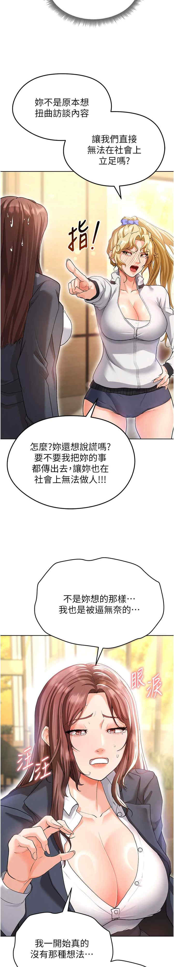 足球型男脱单指南