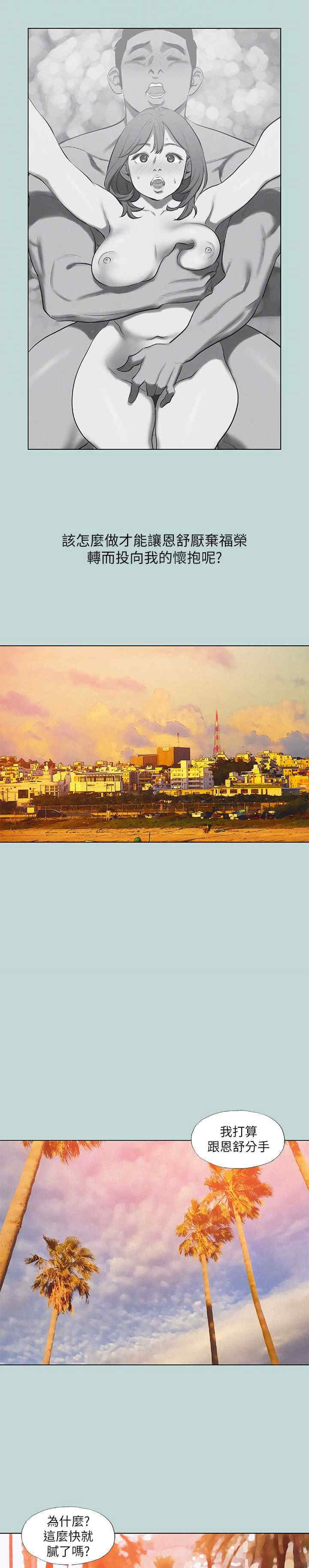 纵夏夜之梦(无码版)