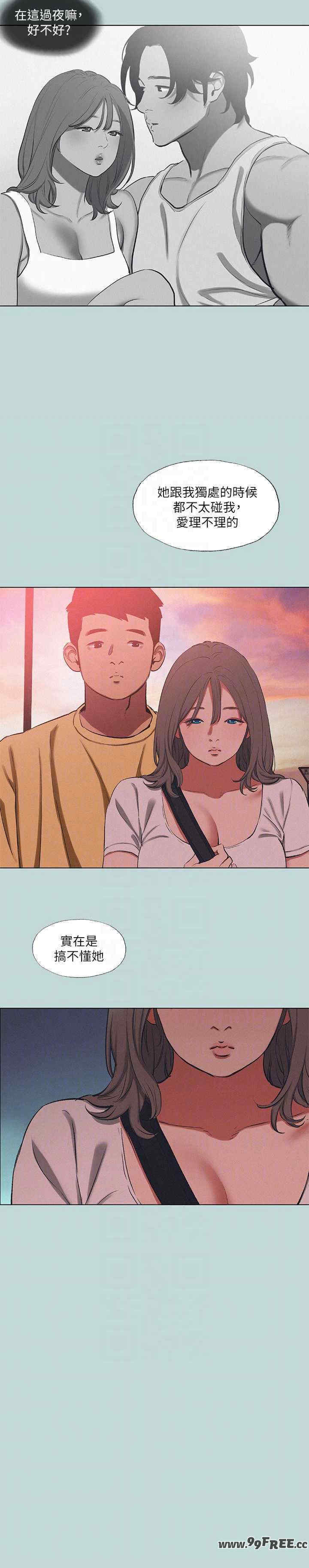 纵夏夜之梦(无码版)