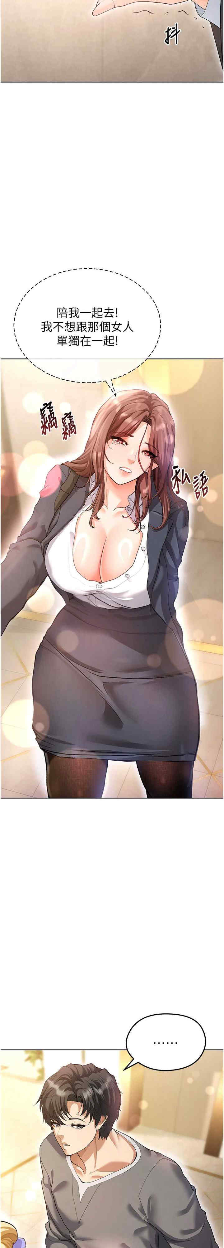 足球型男脱单指南