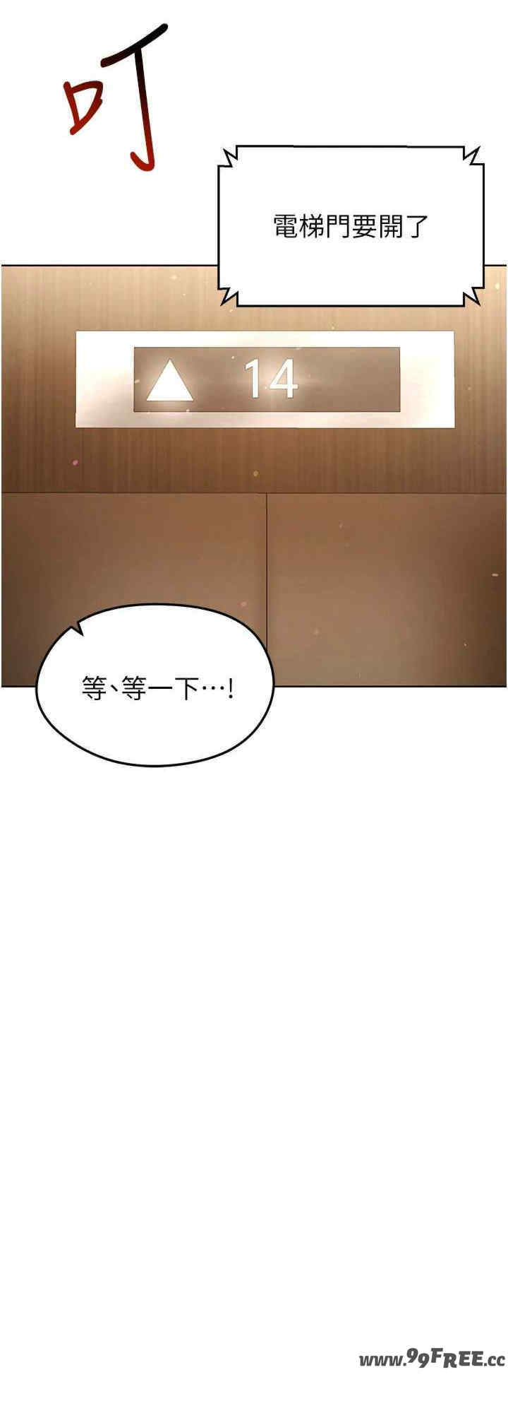 足球型男脱单指南