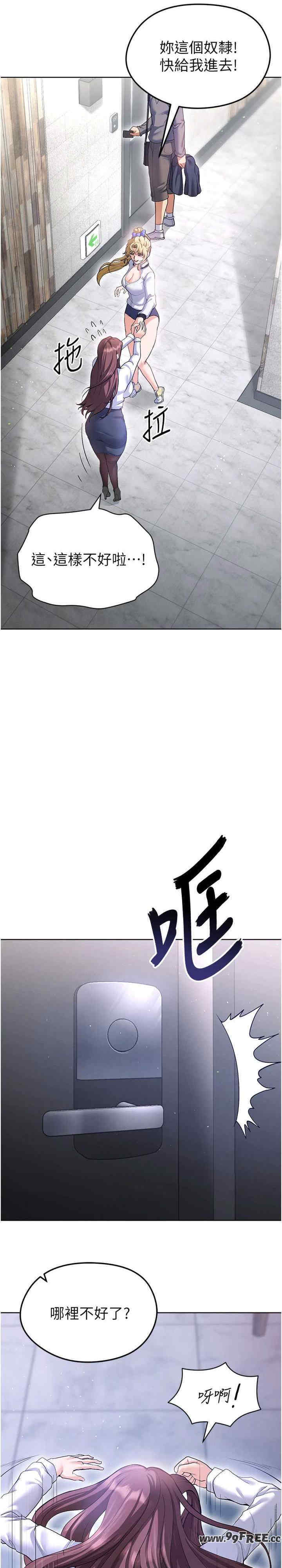 足球型男脱单指南