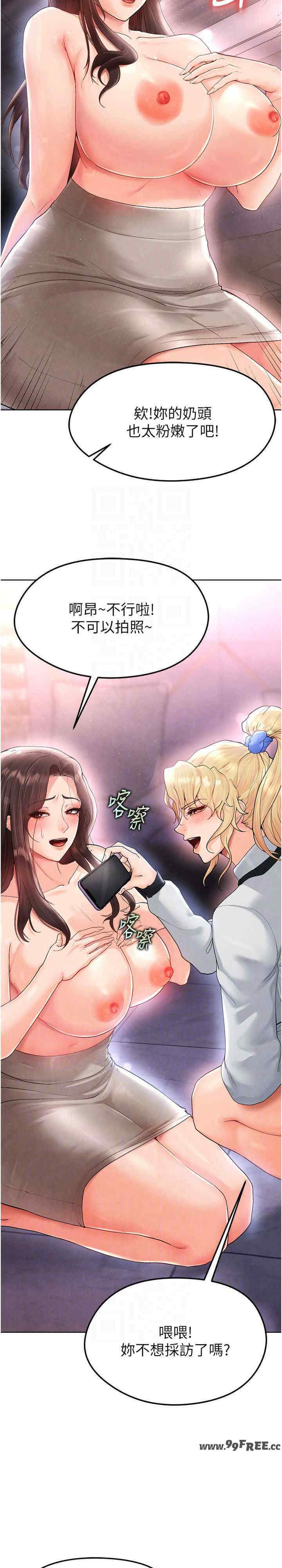 足球型男脱单指南