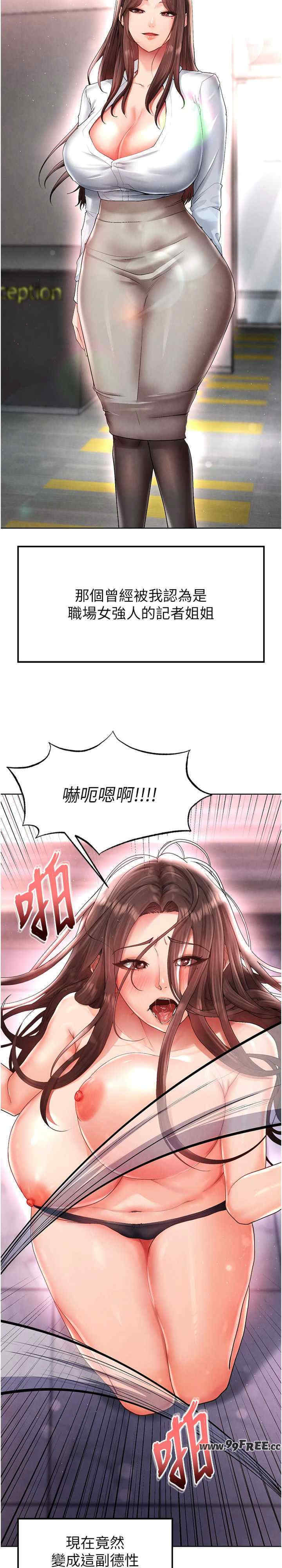 足球型男脱单指南