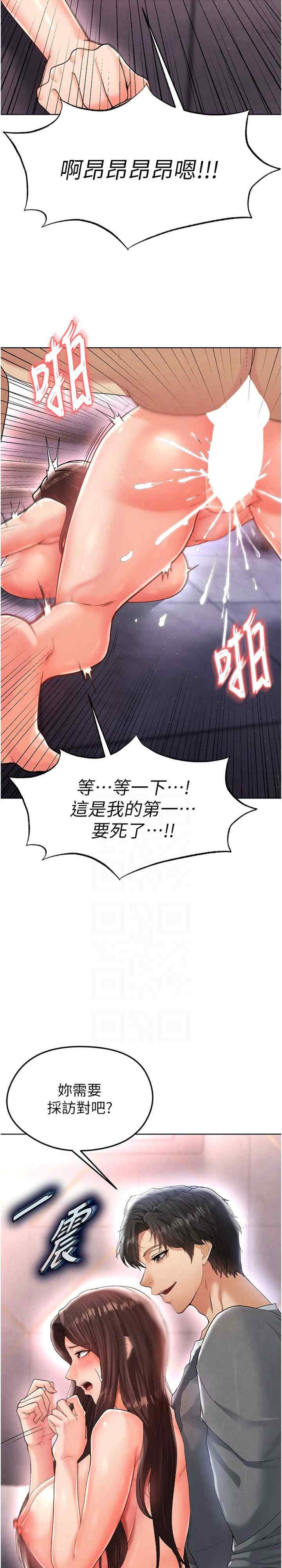 足球型男脱单指南