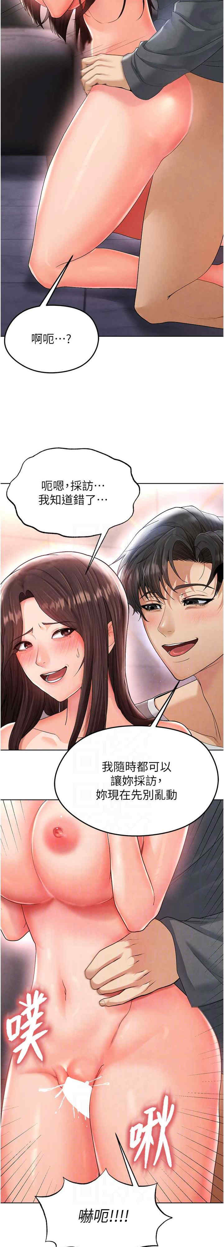 足球型男脱单指南