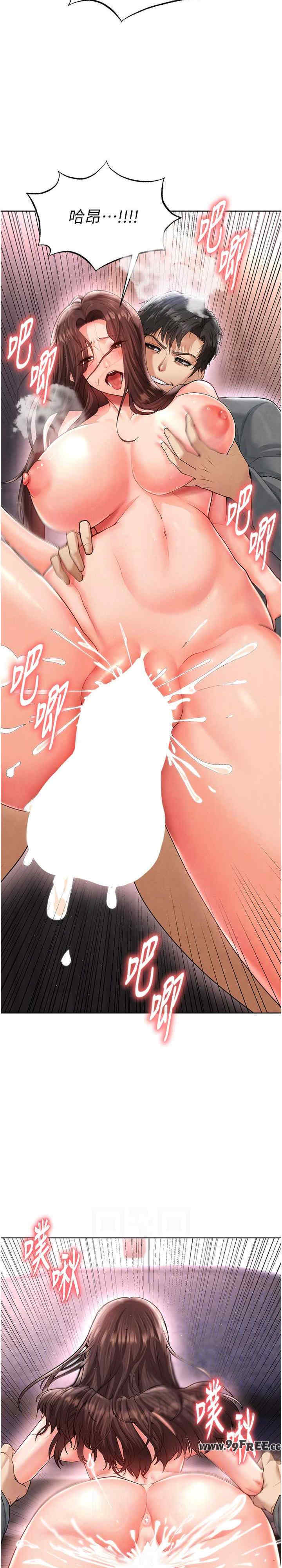 足球型男脱单指南