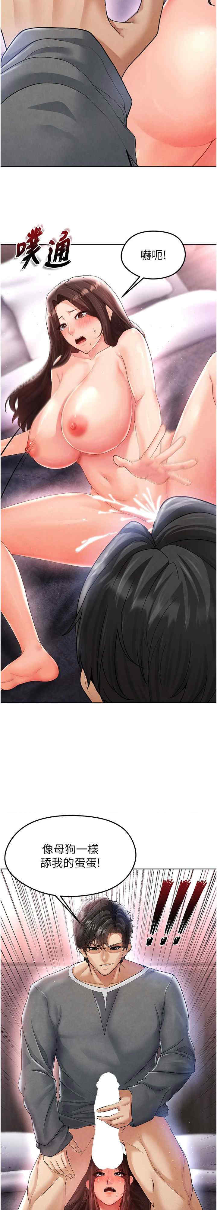 足球型男脱单指南