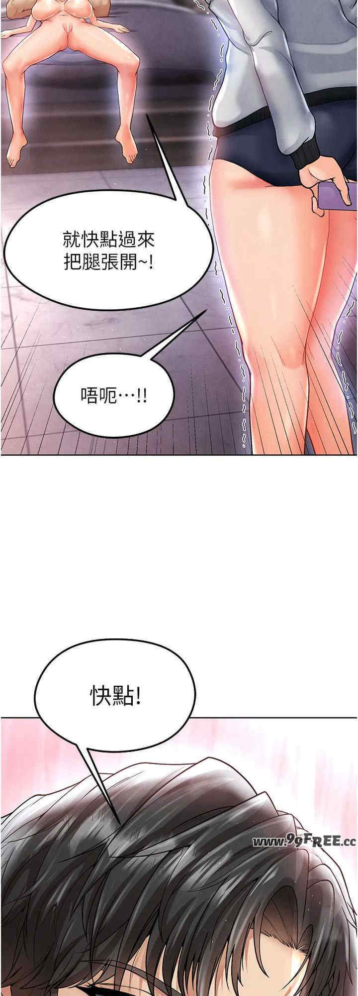 足球型男脱单指南