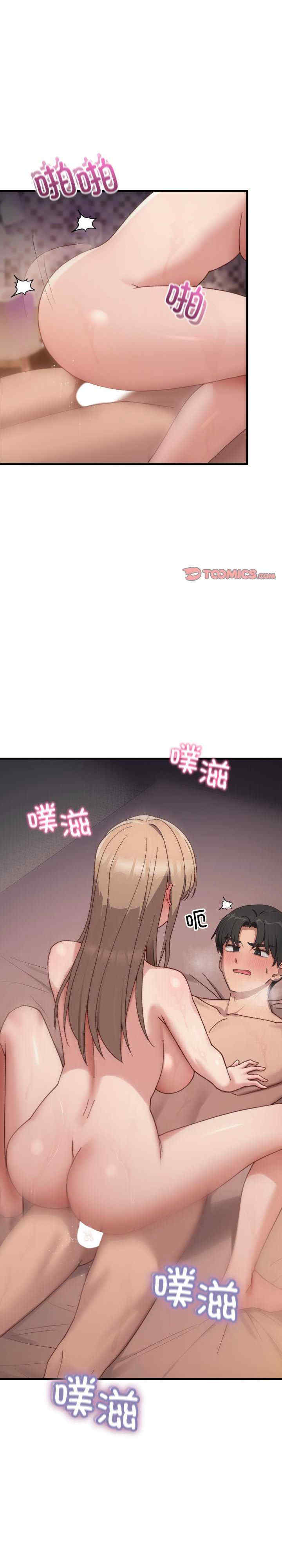 当狗不丢人/不如当条狗